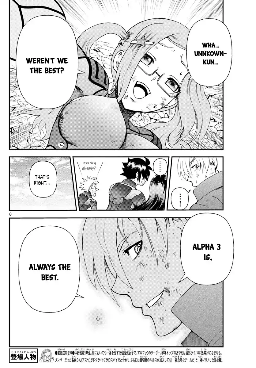 You Are Double-O Eight Chapter 211