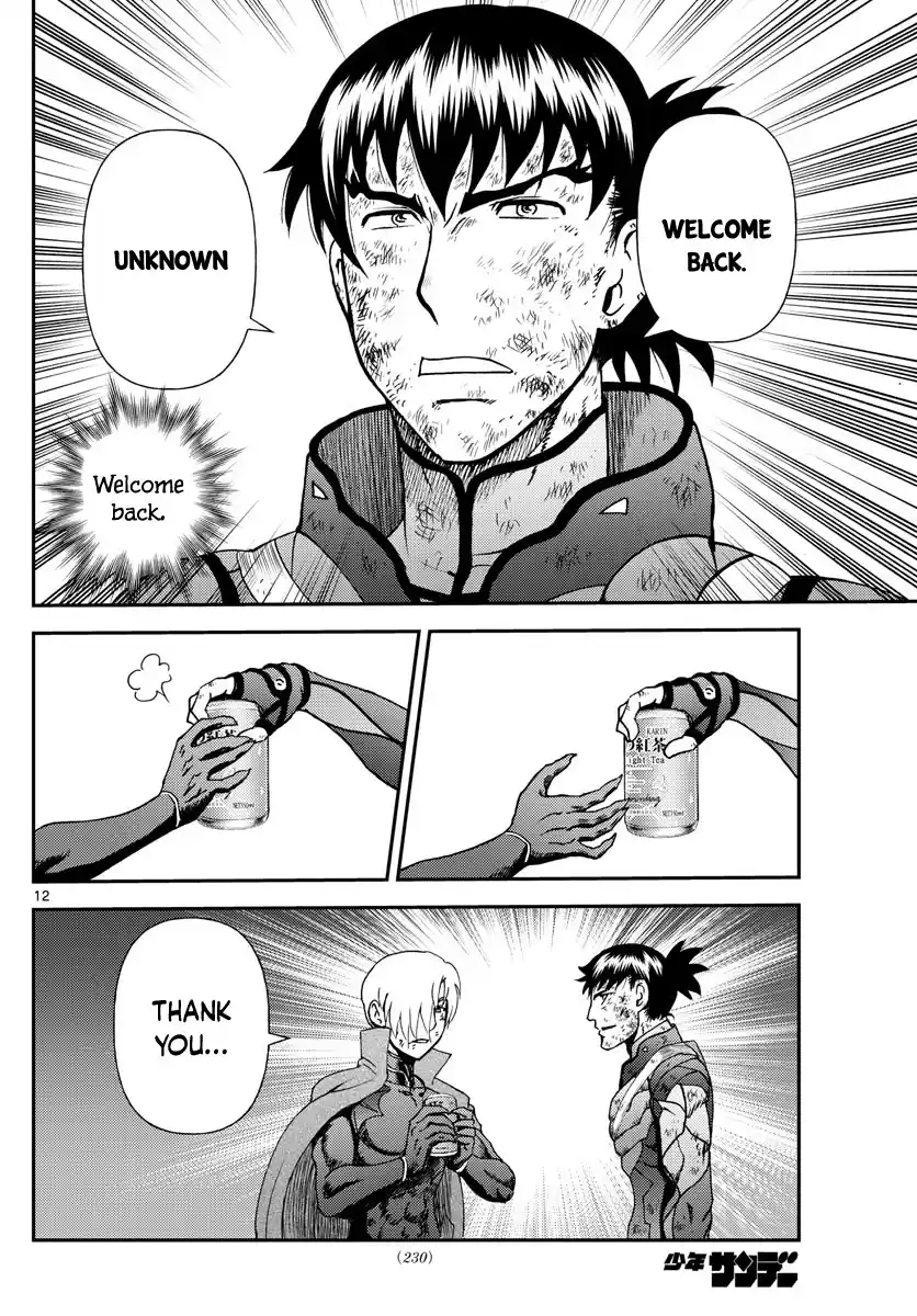 You Are Double-O Eight Chapter 211