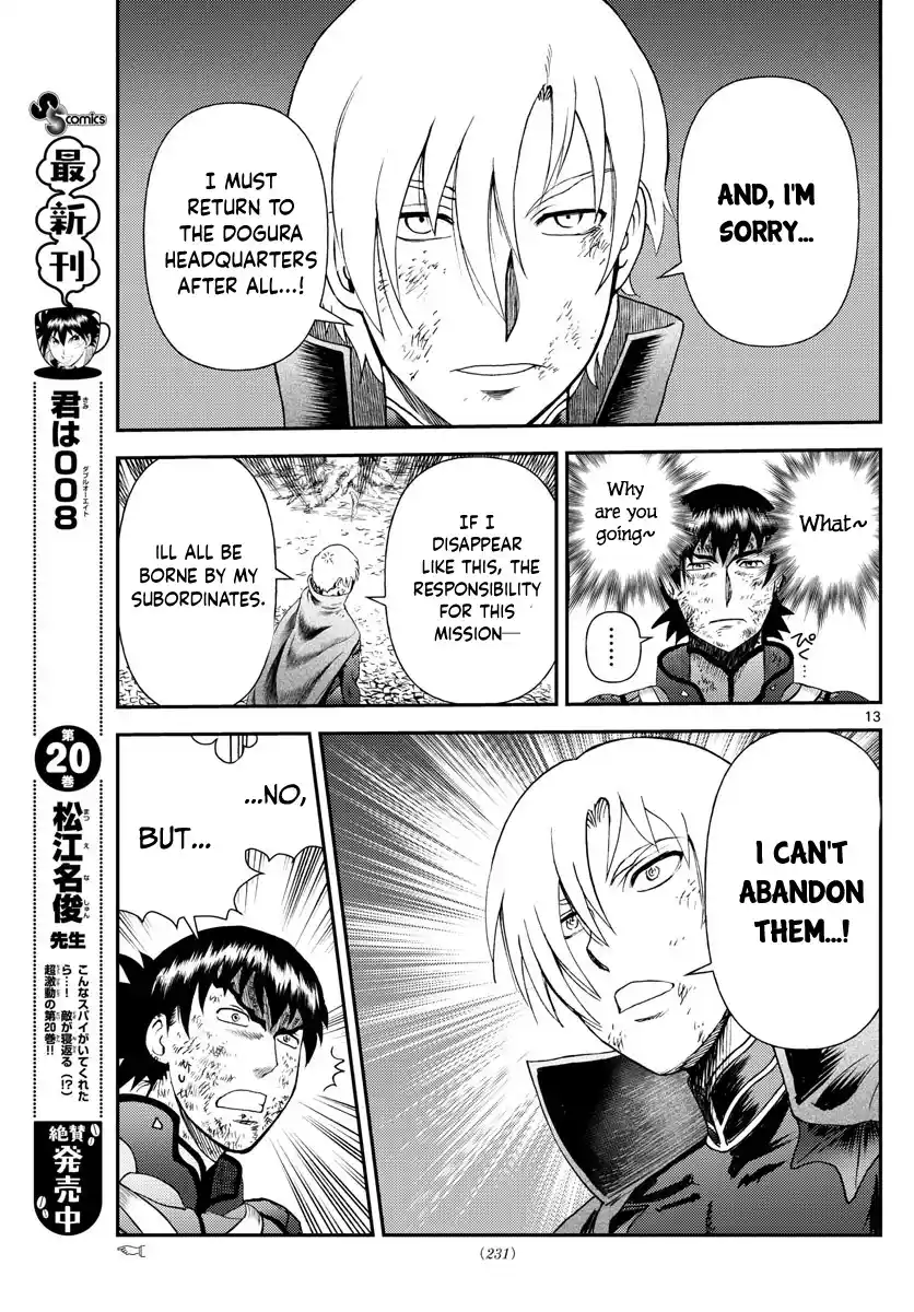 You Are Double-O Eight Chapter 211