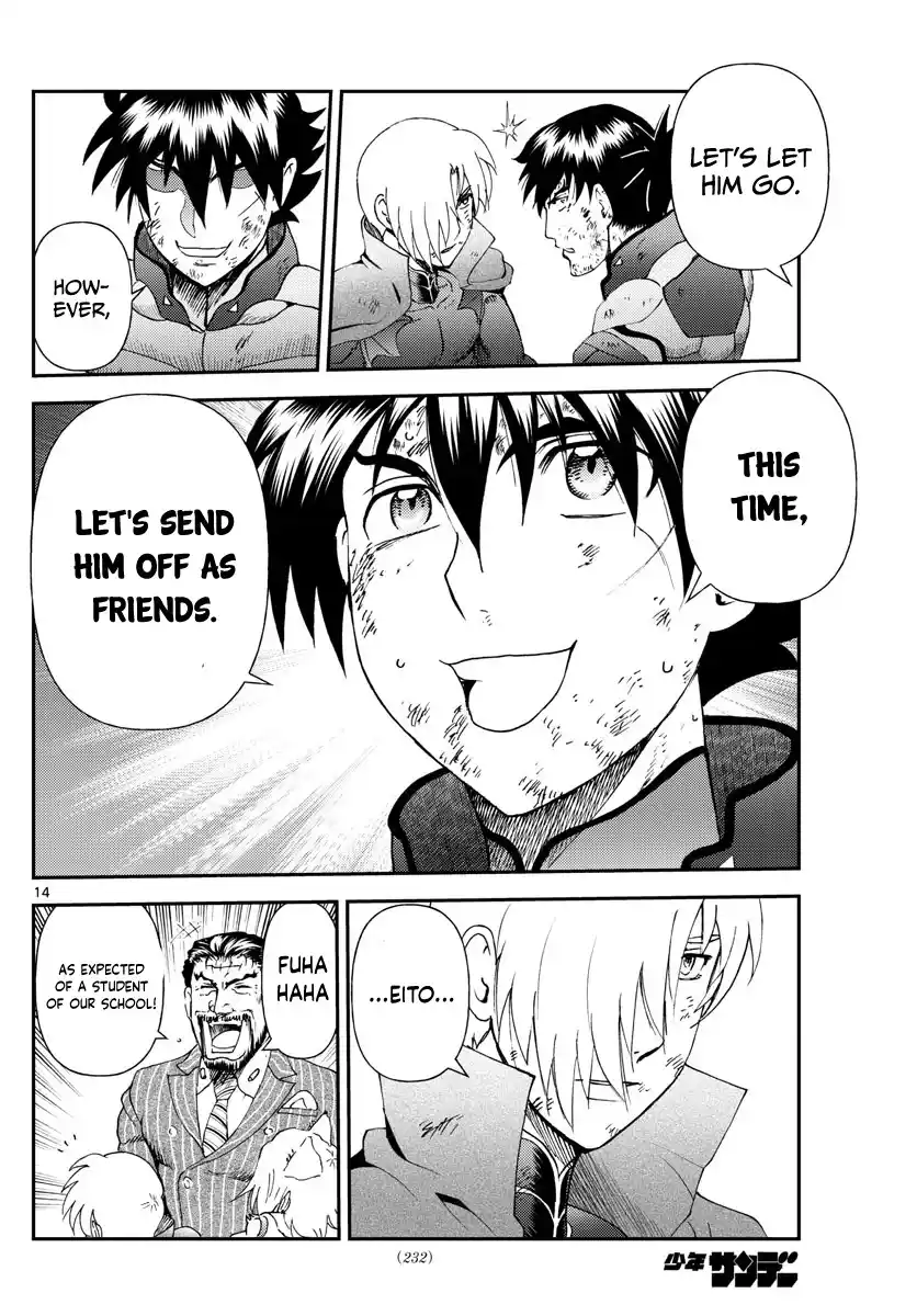 You Are Double-O Eight Chapter 211