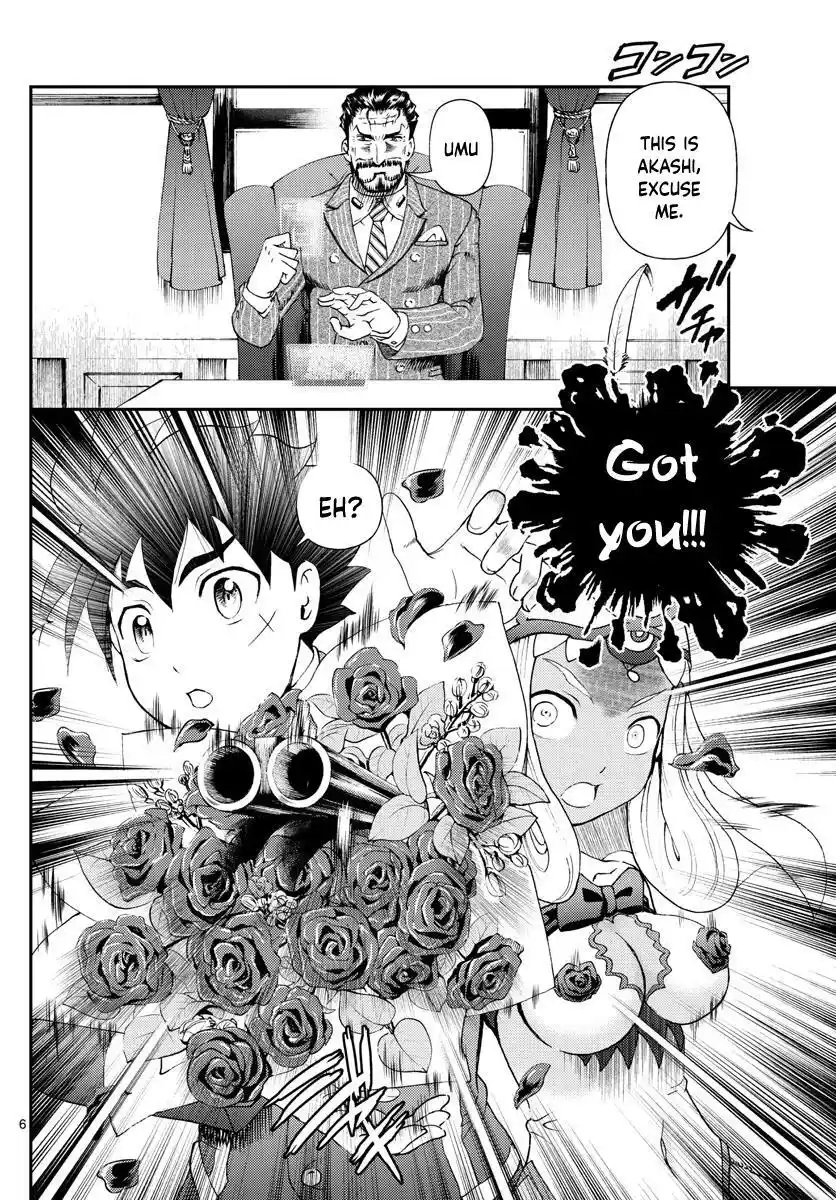 You Are Double-O Eight Chapter 212