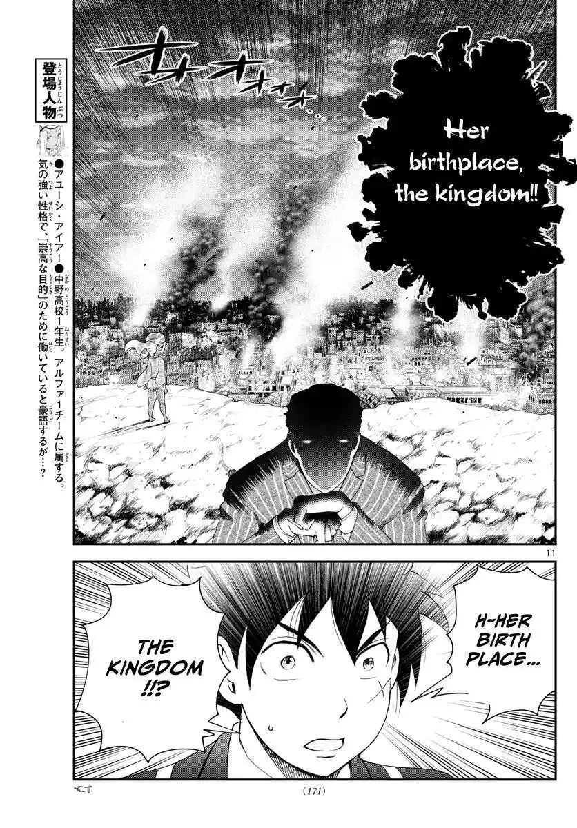 You Are Double-O Eight Chapter 212