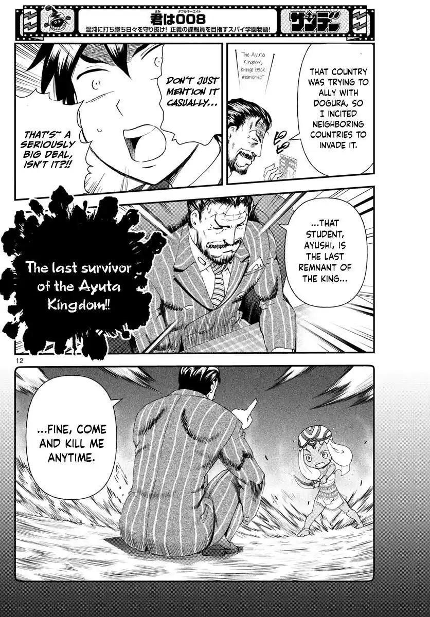 You Are Double-O Eight Chapter 212