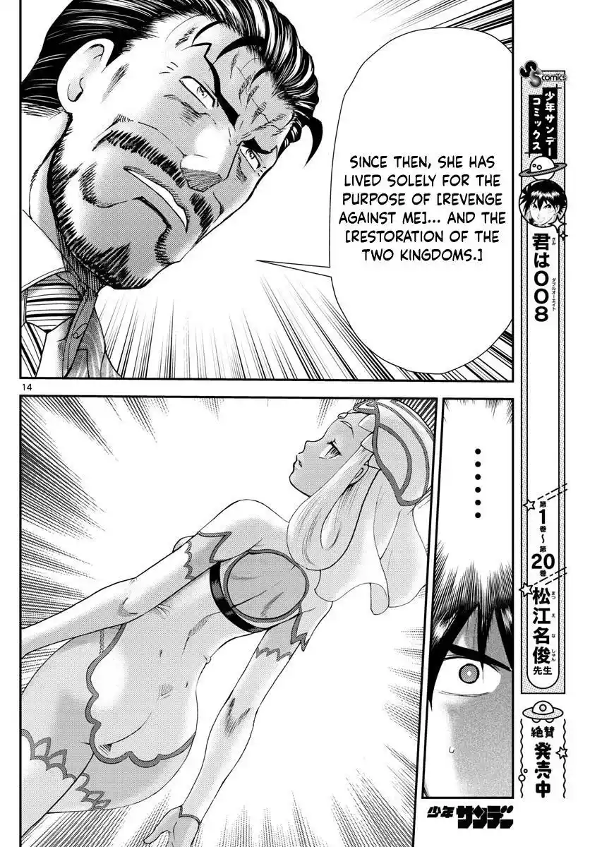 You Are Double-O Eight Chapter 212