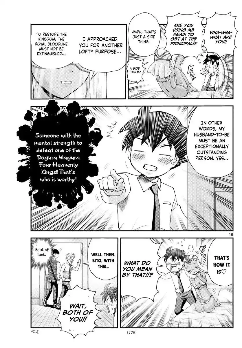 You Are Double-O Eight Chapter 212