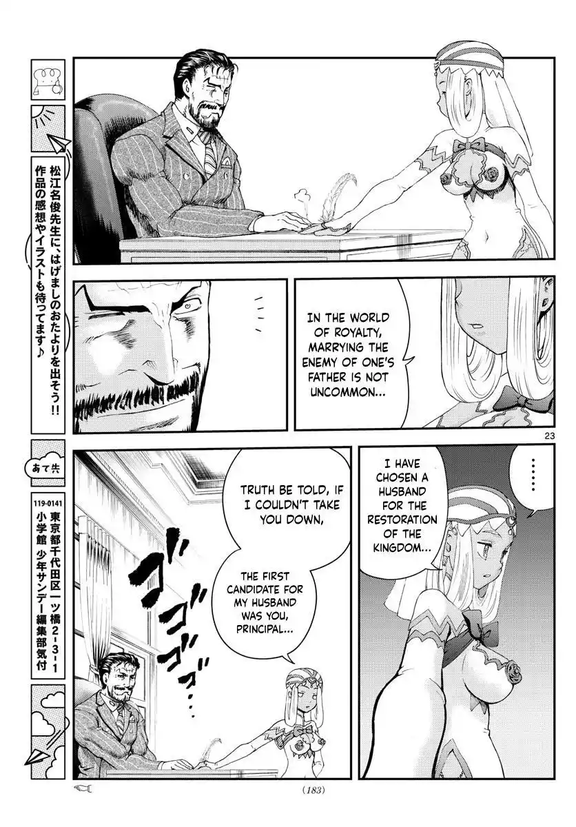 You Are Double-O Eight Chapter 212