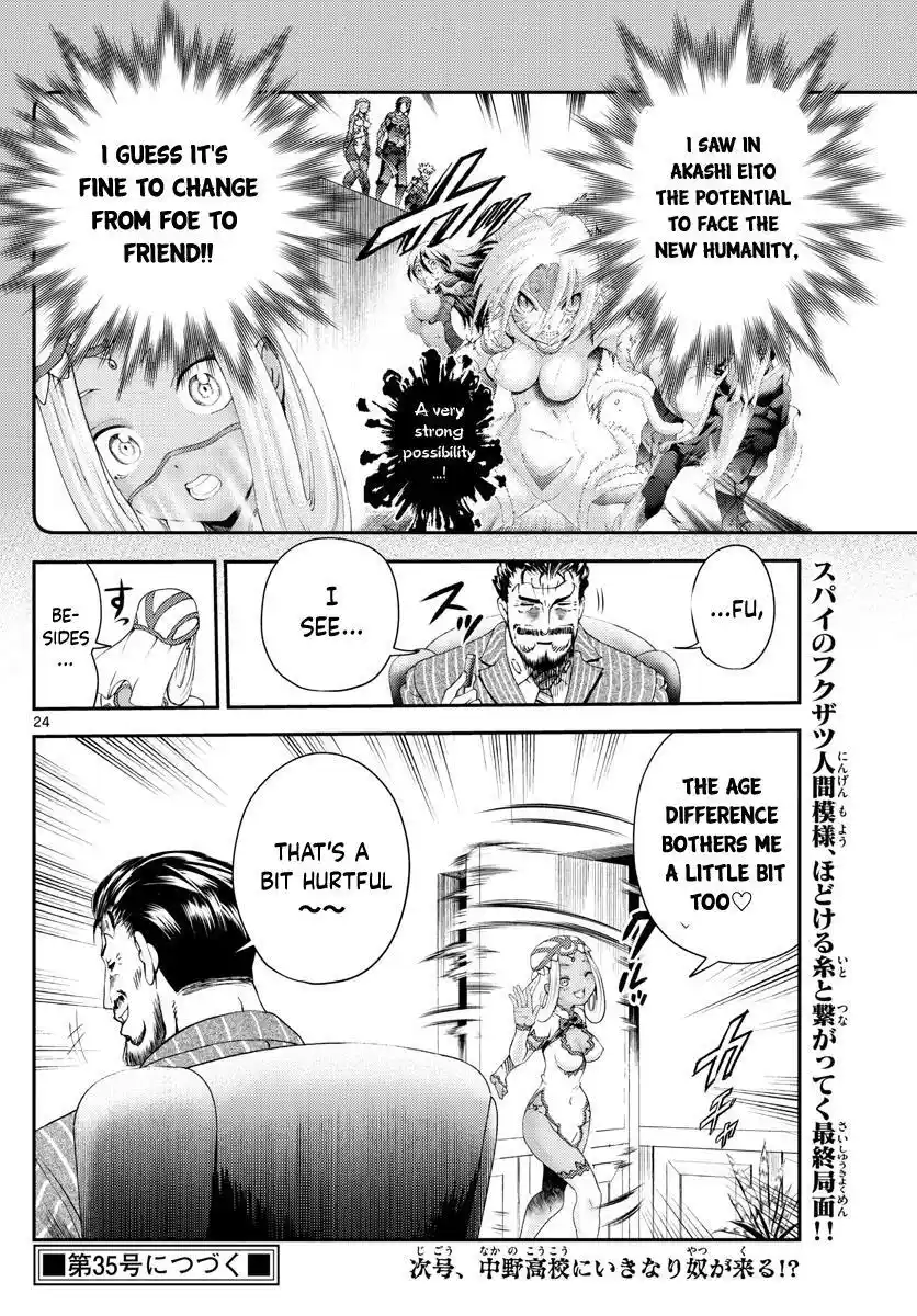 You Are Double-O Eight Chapter 212