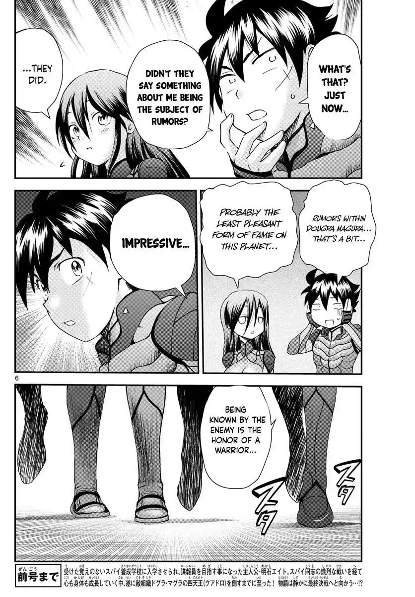 You Are Double-O Eight Chapter 213