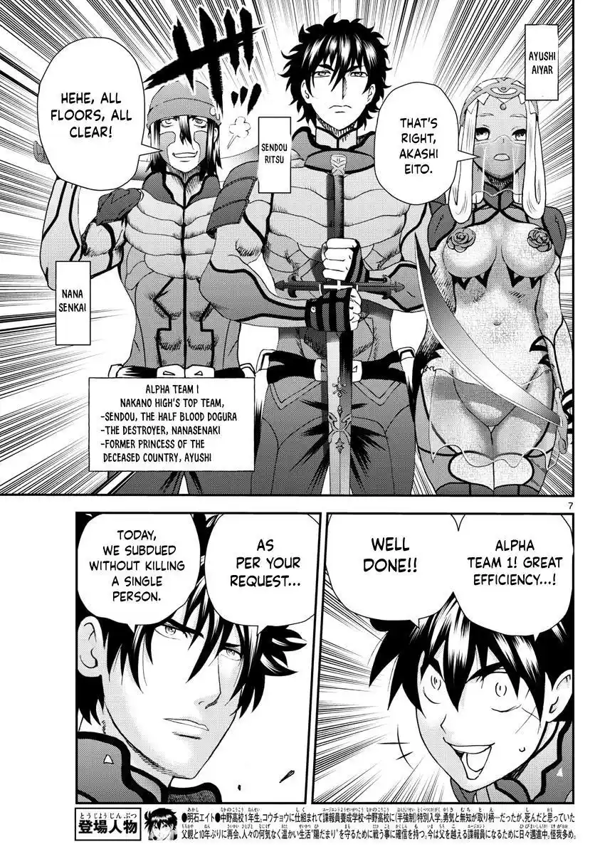 You Are Double-O Eight Chapter 213