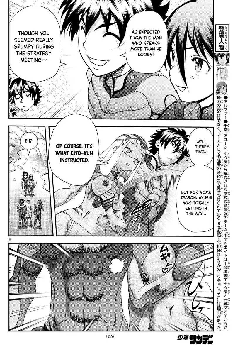 You Are Double-O Eight Chapter 213