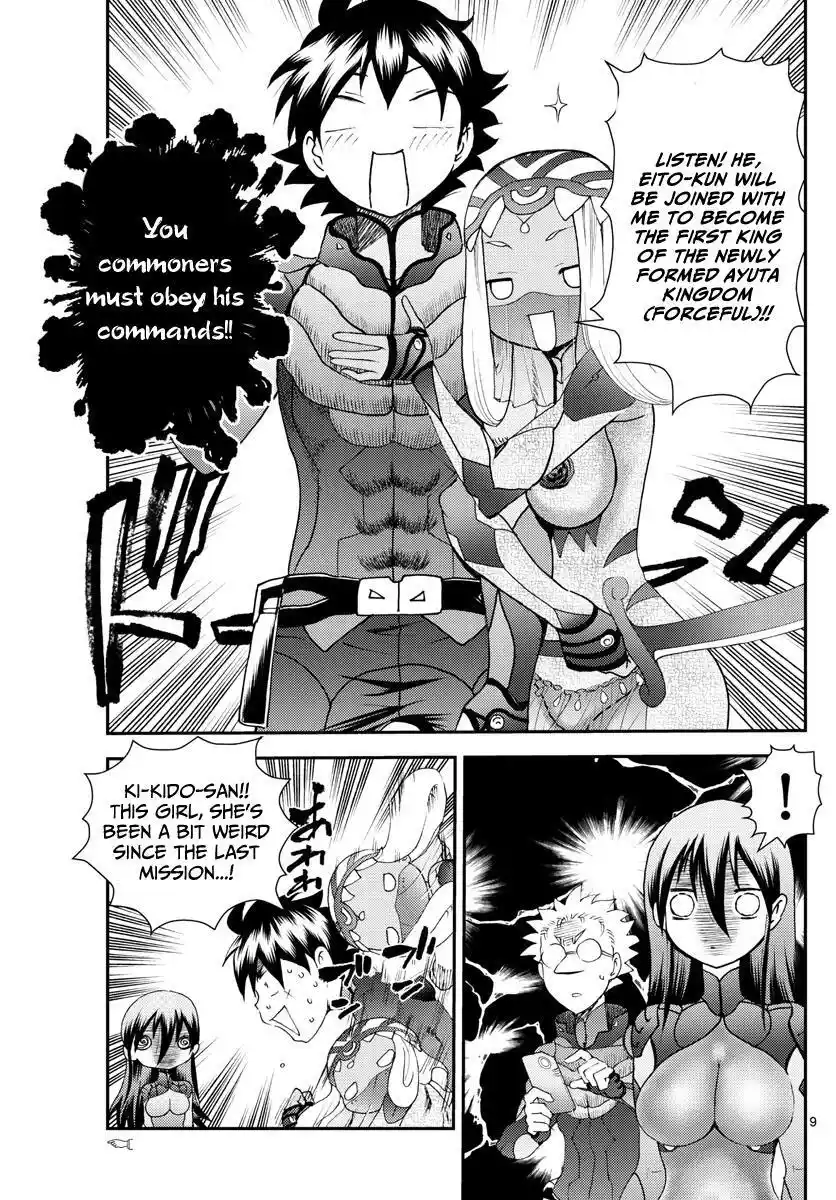 You Are Double-O Eight Chapter 213