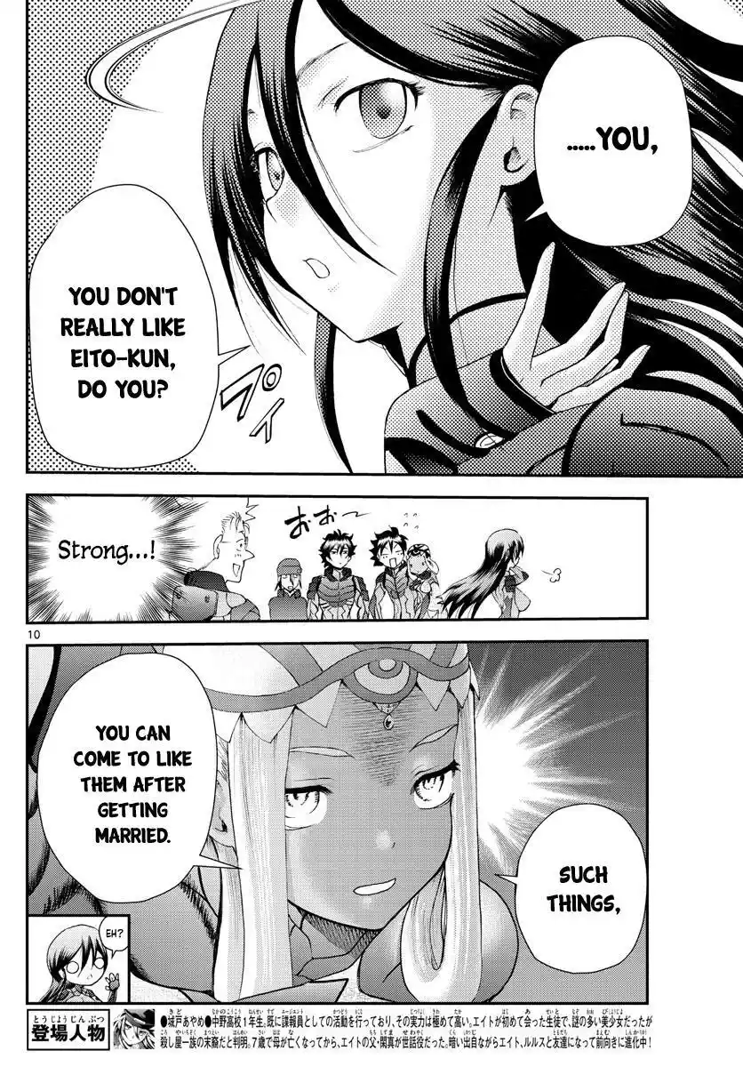 You Are Double-O Eight Chapter 213