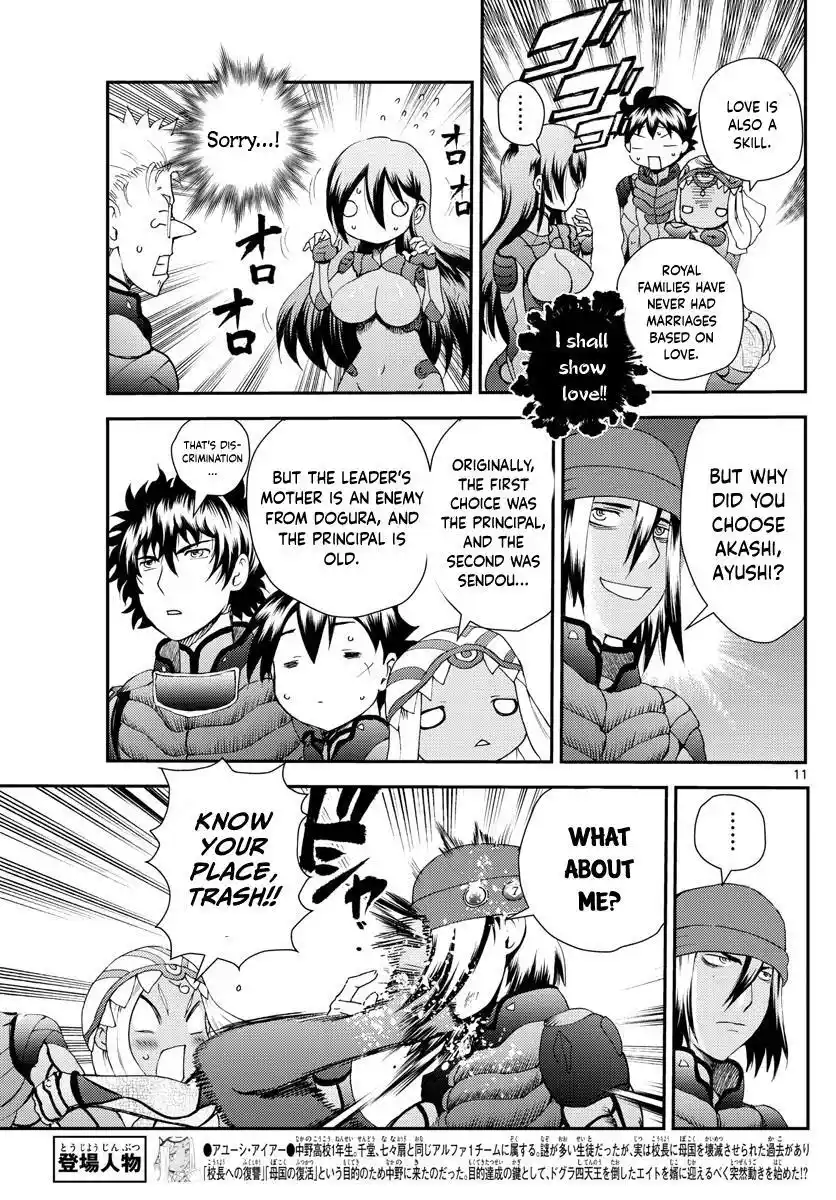 You Are Double-O Eight Chapter 213