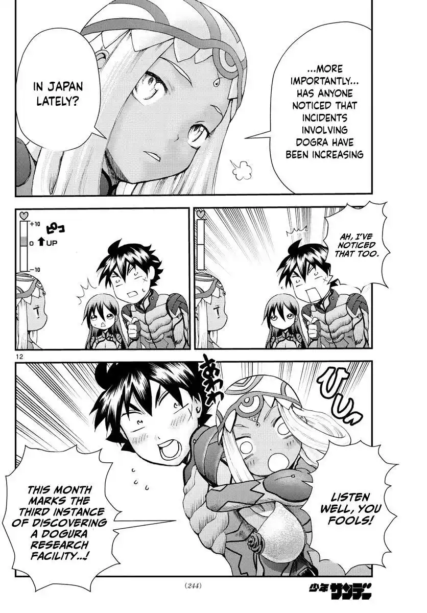 You Are Double-O Eight Chapter 213