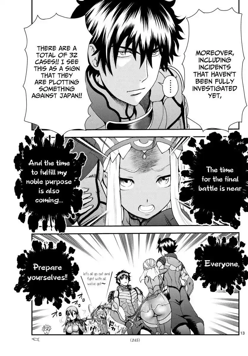 You Are Double-O Eight Chapter 213