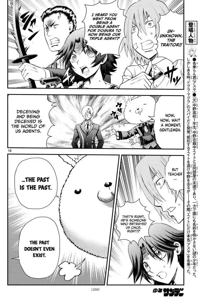 You Are Double-O Eight Chapter 213