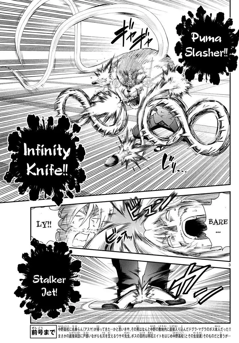 You Are Double-O Eight Chapter 215