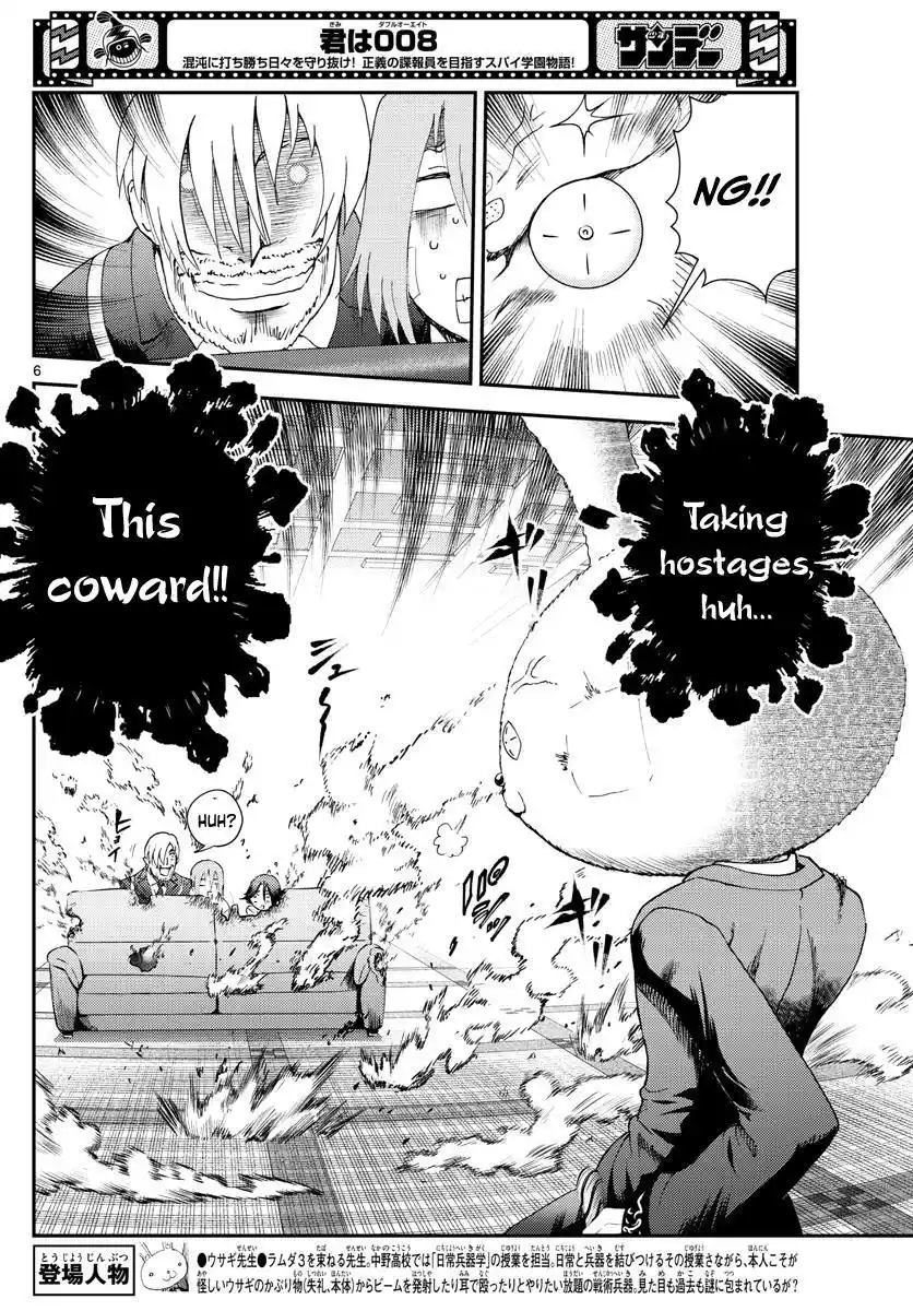 You Are Double-O Eight Chapter 215