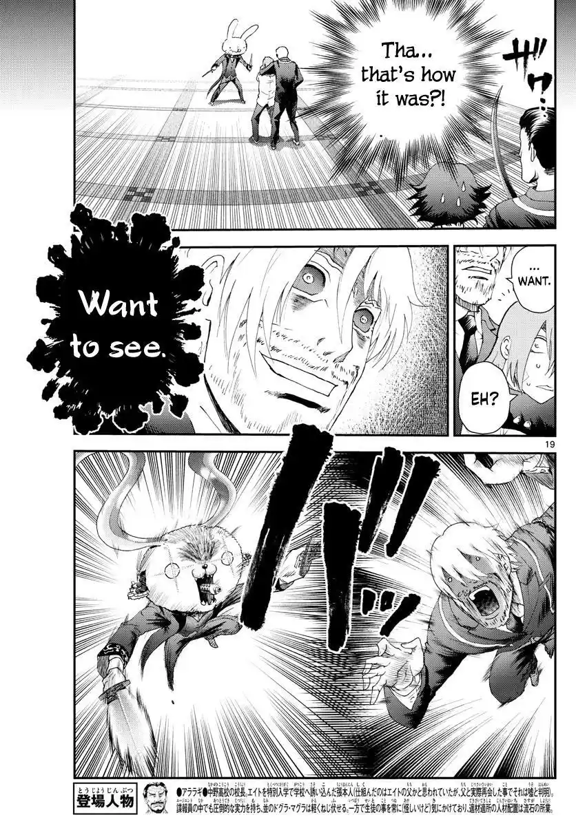 You Are Double-O Eight Chapter 215