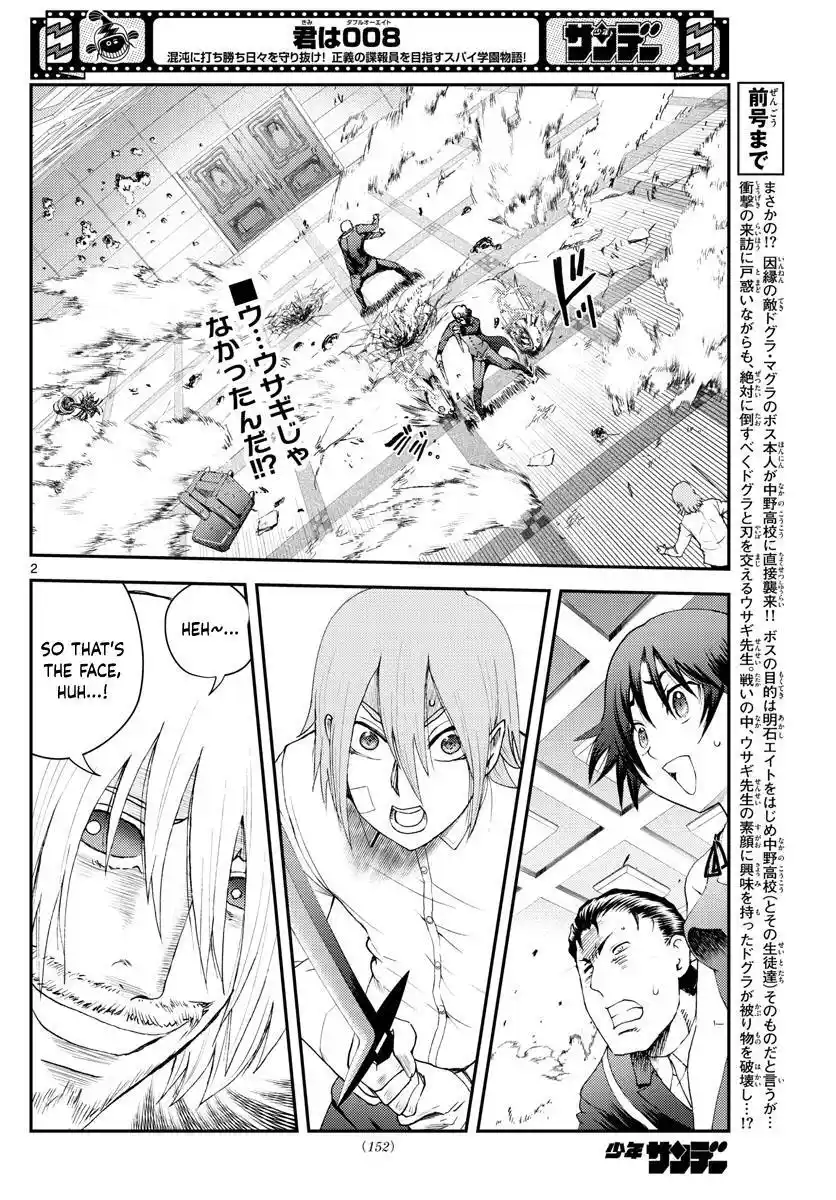 You Are Double-O Eight Chapter 216