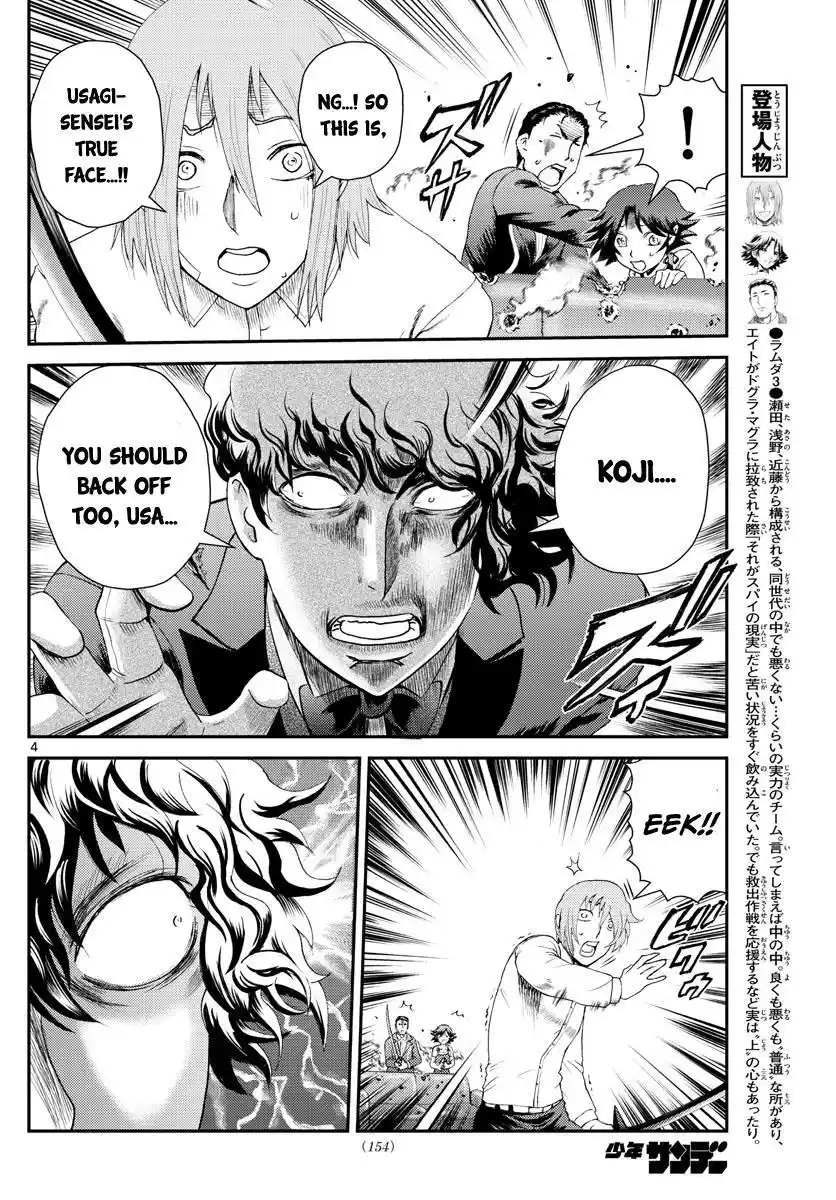 You Are Double-O Eight Chapter 216