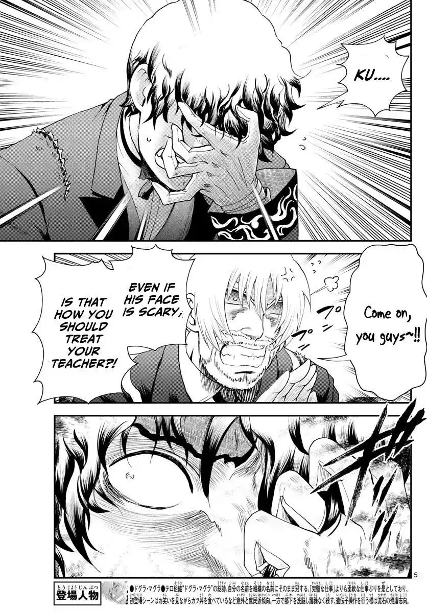 You Are Double-O Eight Chapter 216