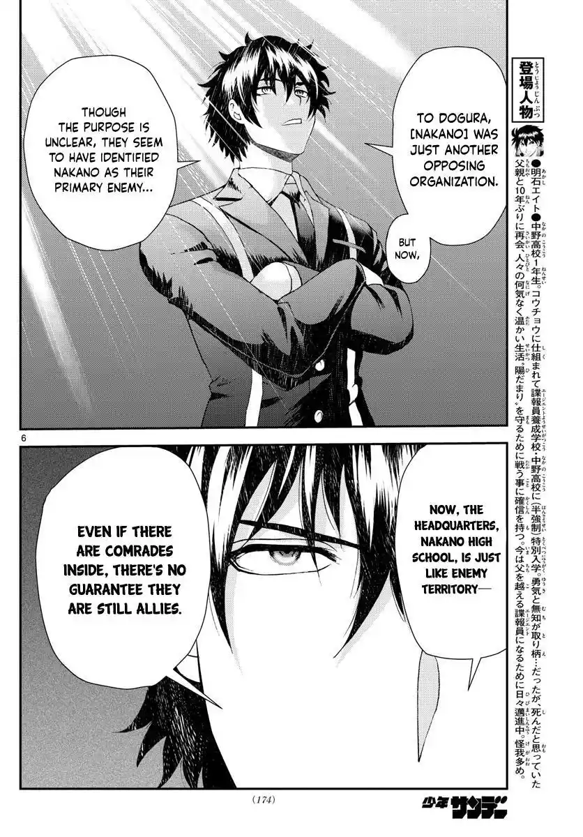 You Are Double-O Eight Chapter 218