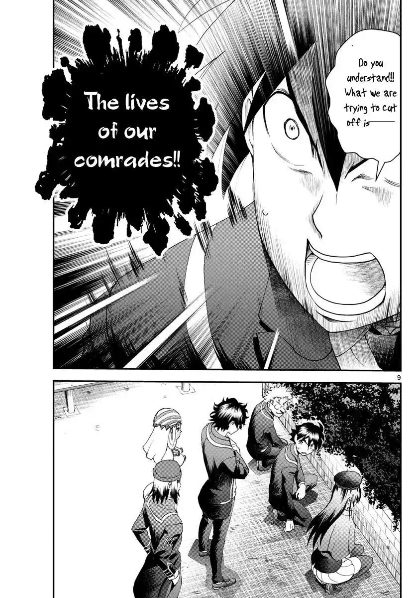 You Are Double-O Eight Chapter 218