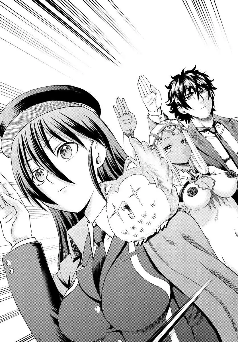 You Are Double-O Eight Chapter 218