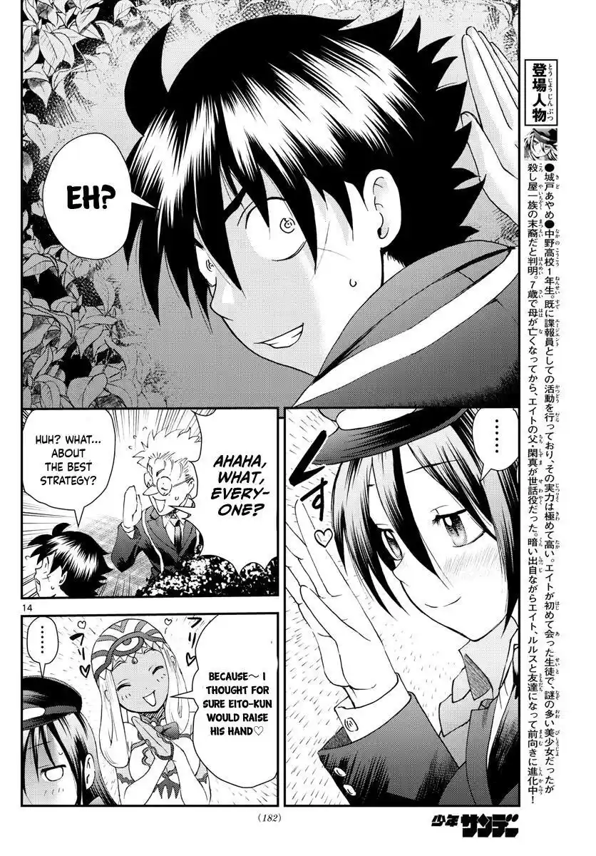 You Are Double-O Eight Chapter 218