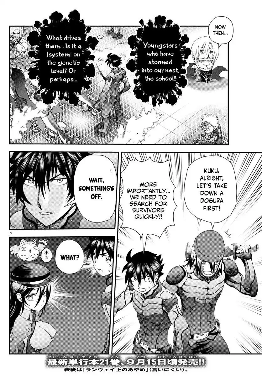 You Are Double-O Eight Chapter 219