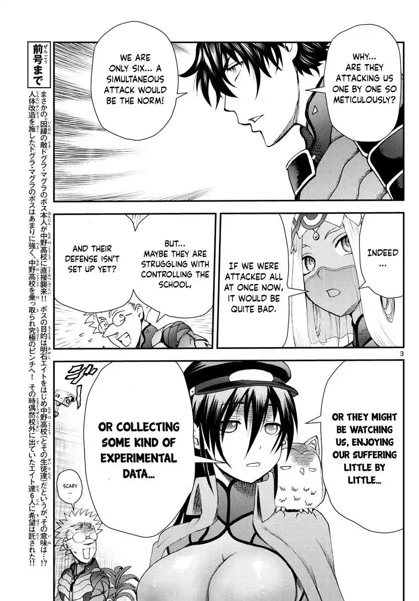 You Are Double-O Eight Chapter 219