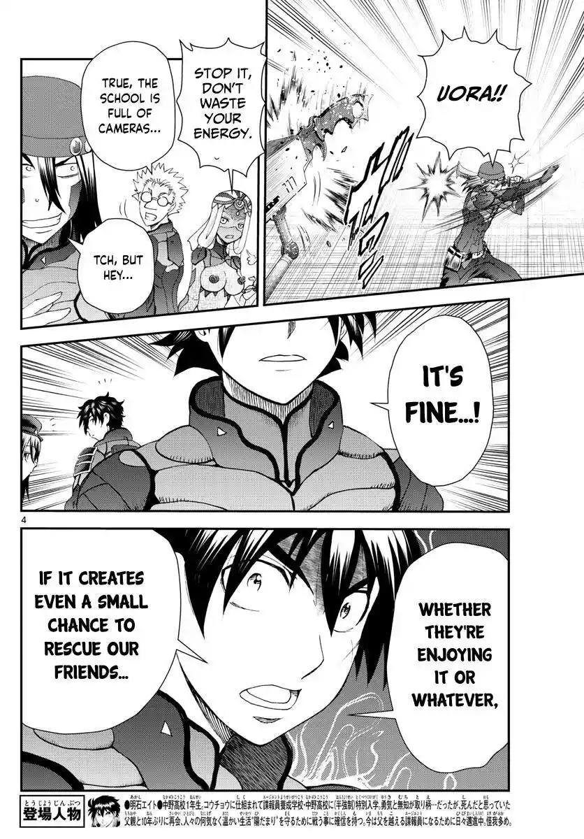 You Are Double-O Eight Chapter 219