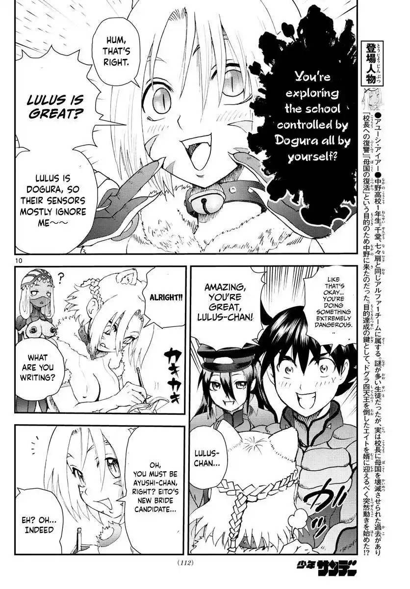 You Are Double-O Eight Chapter 219