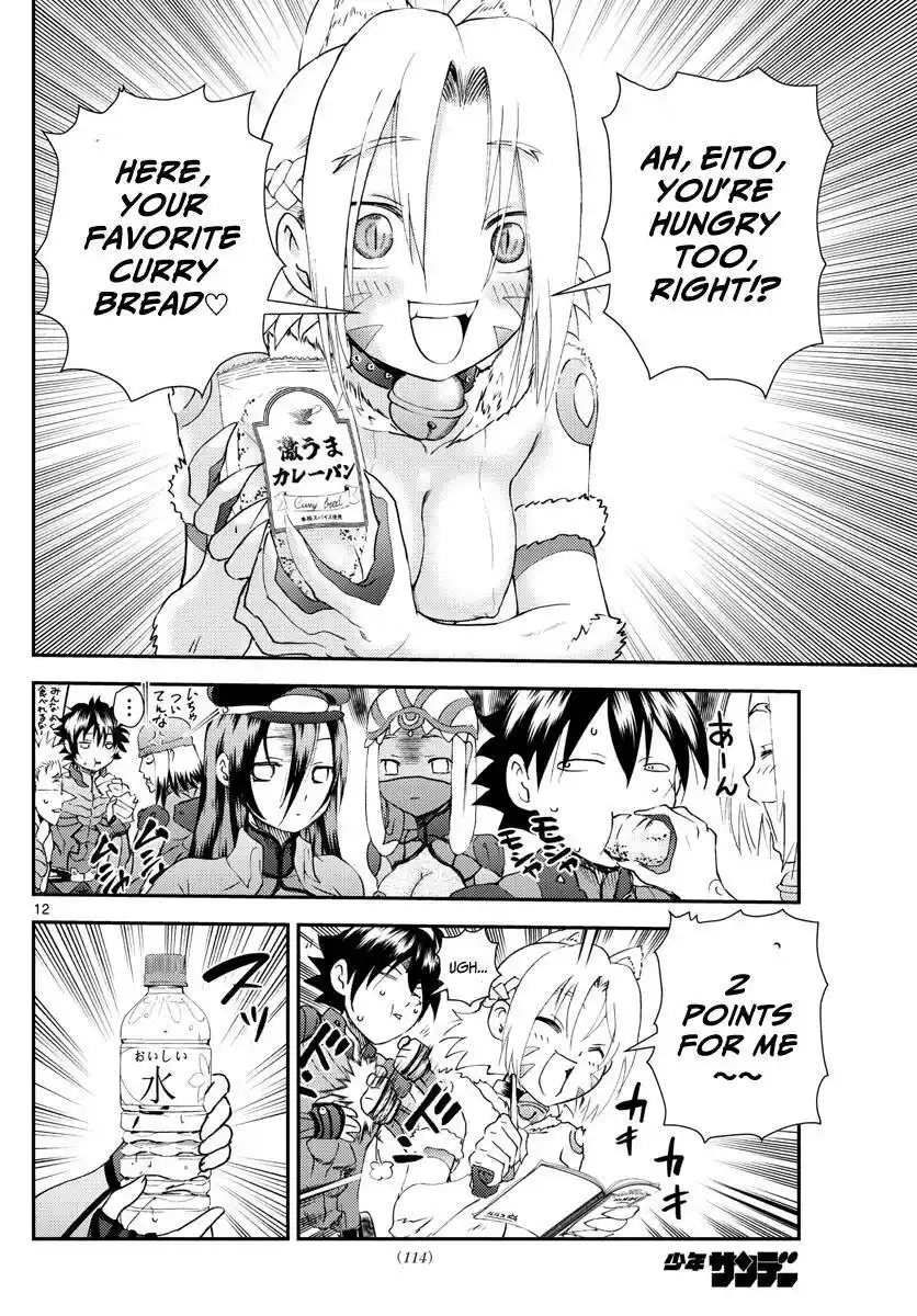 You Are Double-O Eight Chapter 219