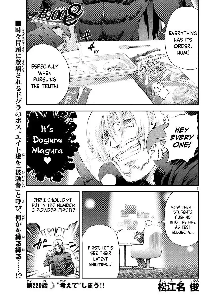 You Are Double-O Eight Chapter 220