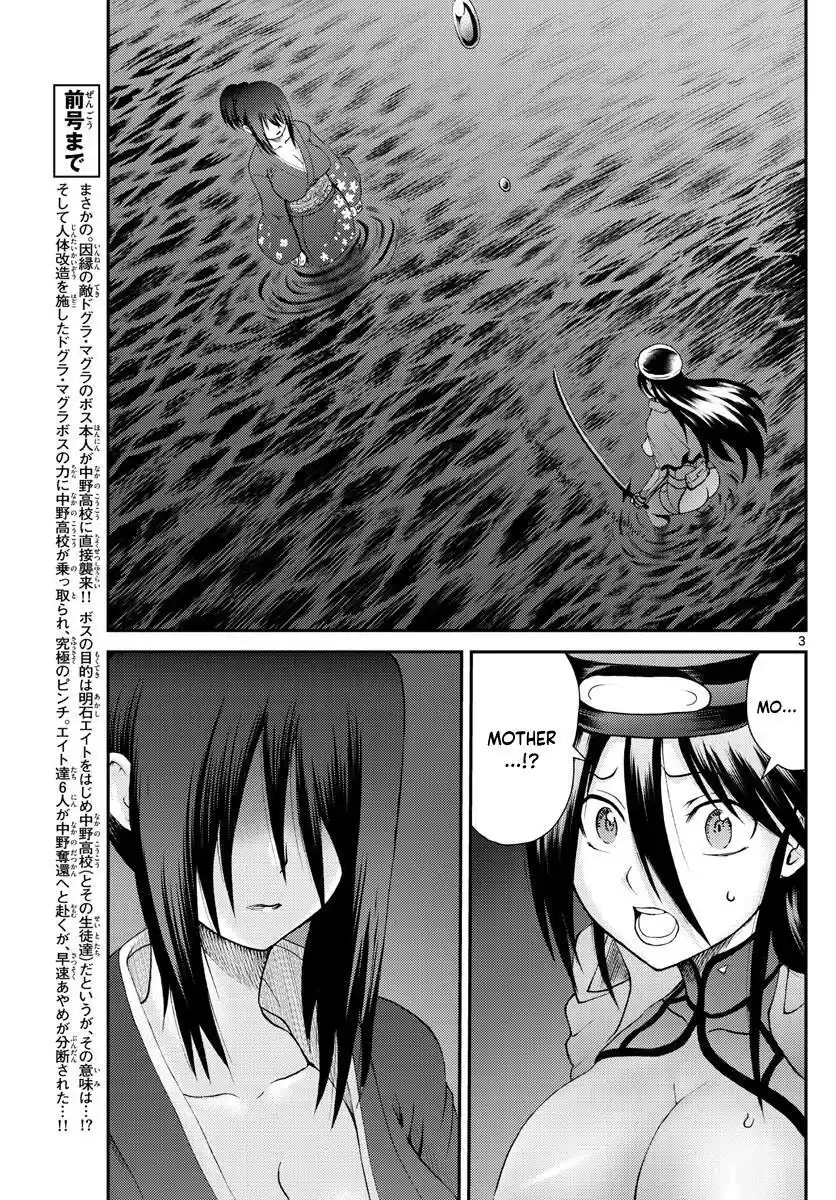 You Are Double-O Eight Chapter 220