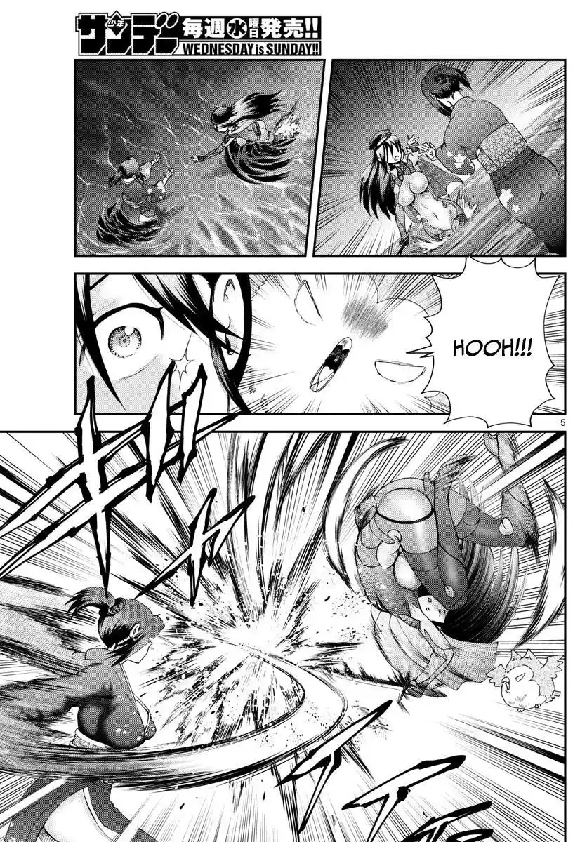 You Are Double-O Eight Chapter 220