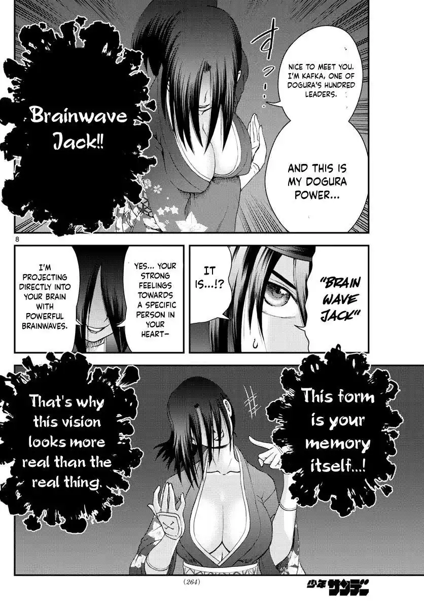 You Are Double-O Eight Chapter 220