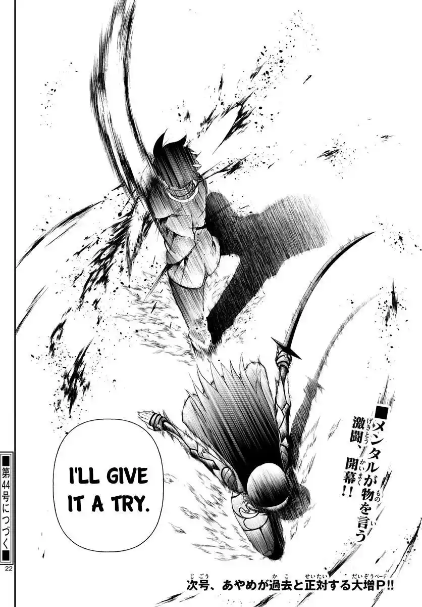 You Are Double-O Eight Chapter 220