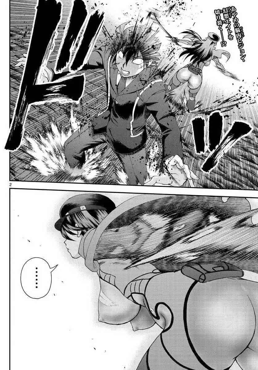 You Are Double-O Eight Chapter 221