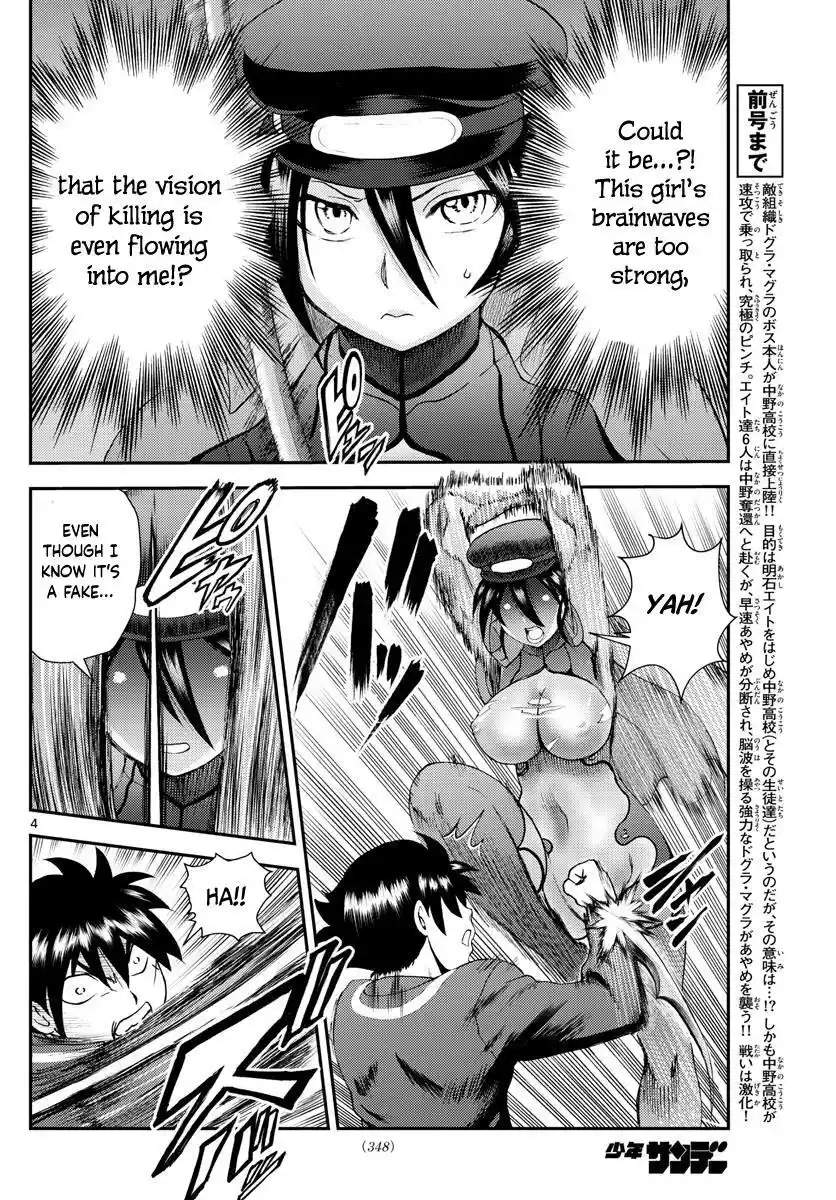 You Are Double-O Eight Chapter 221