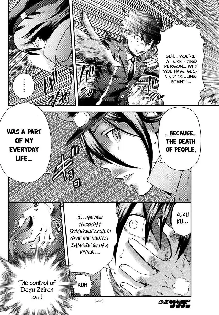 You Are Double-O Eight Chapter 221