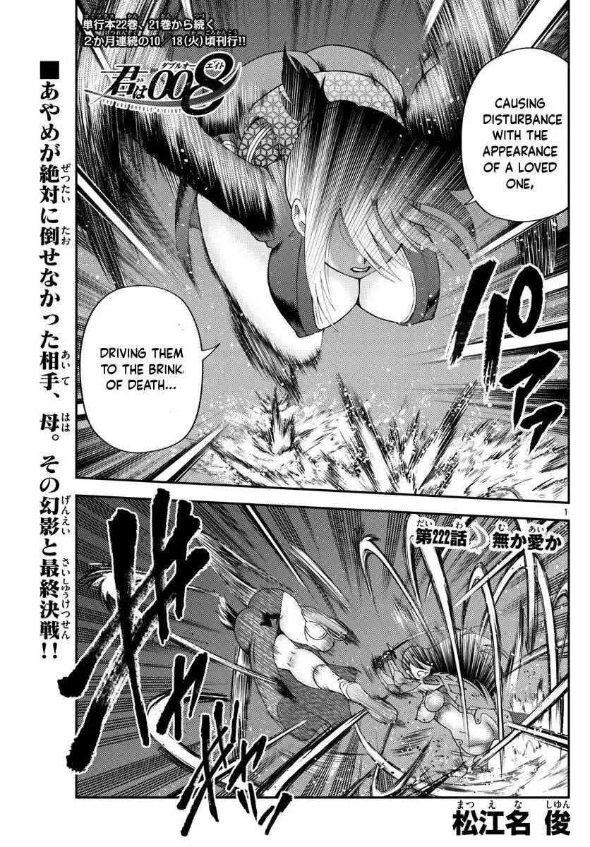 You Are Double-O Eight Chapter 222