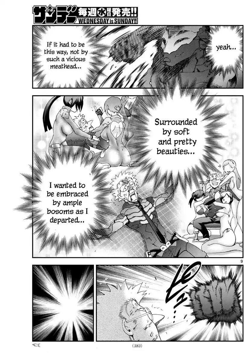 You Are Double-O Eight Chapter 223