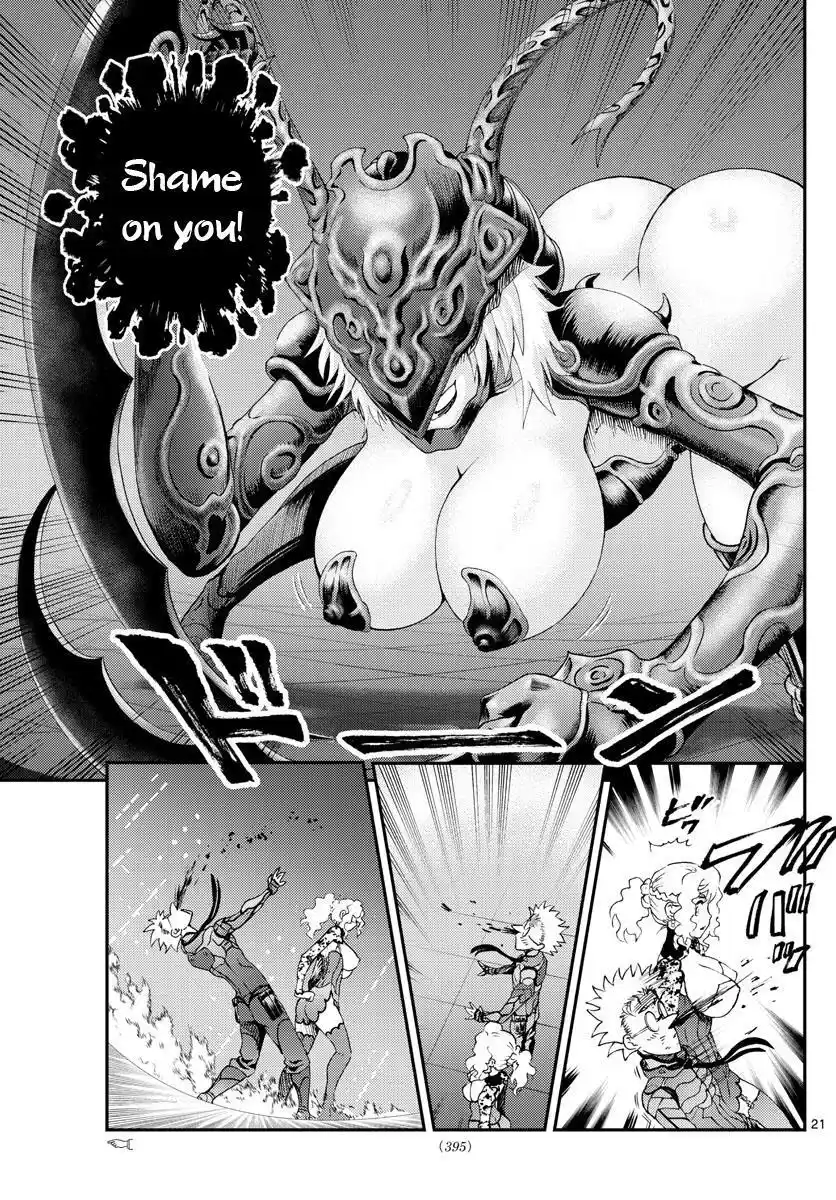 You Are Double-O Eight Chapter 223