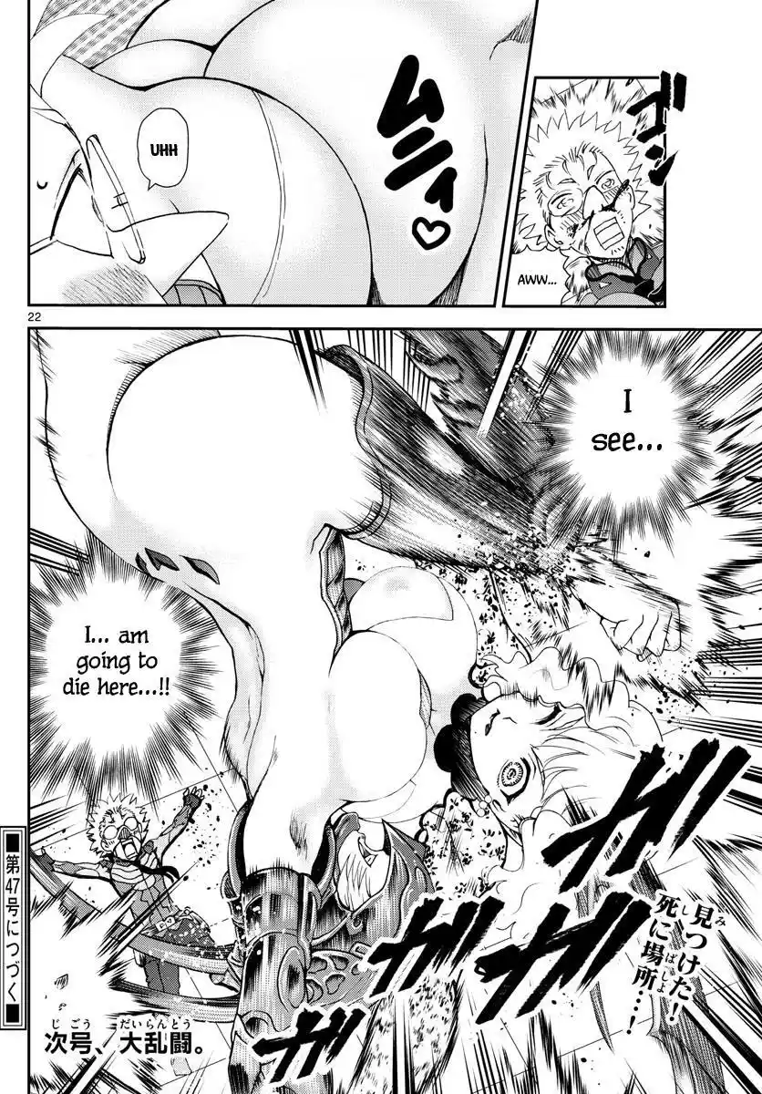 You Are Double-O Eight Chapter 223