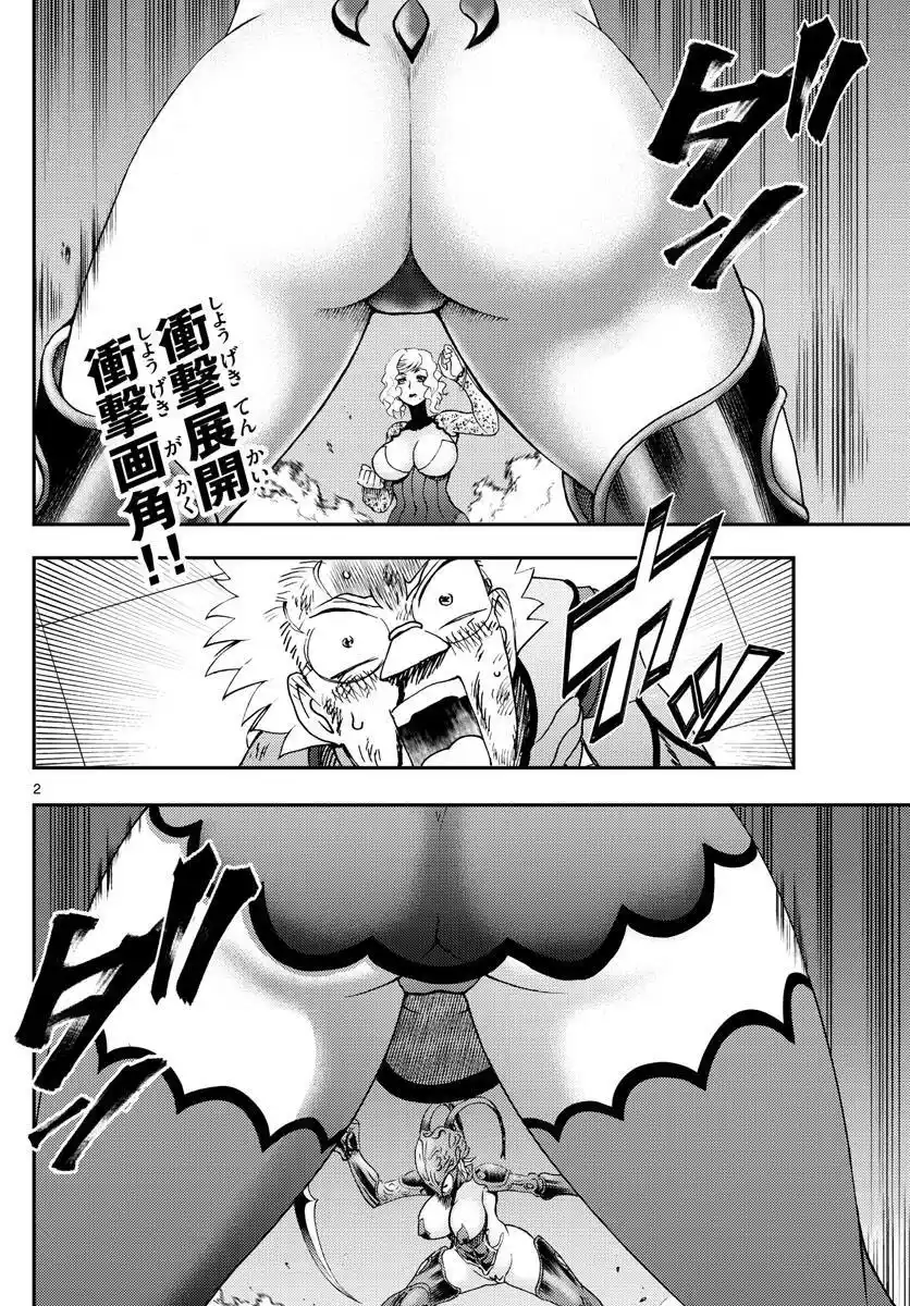 You Are Double-O Eight Chapter 224