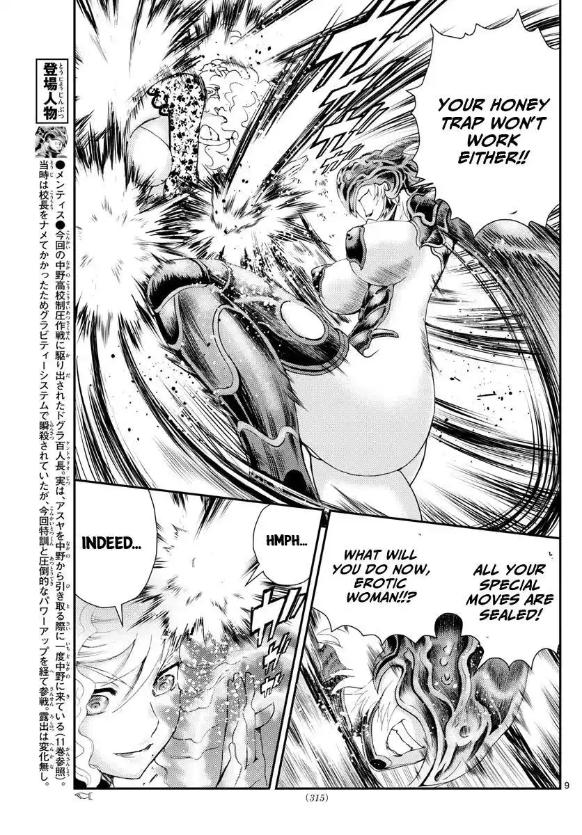 You Are Double-O Eight Chapter 224