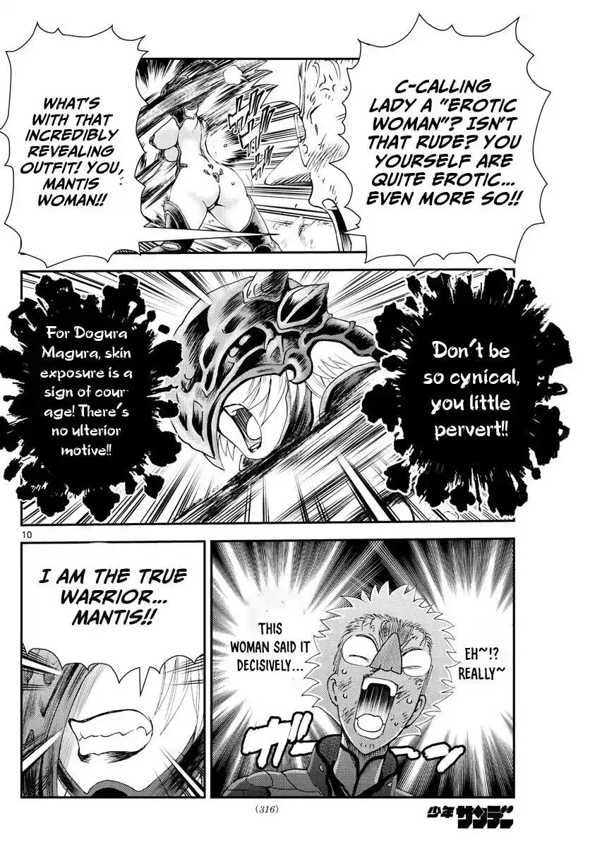 You Are Double-O Eight Chapter 224